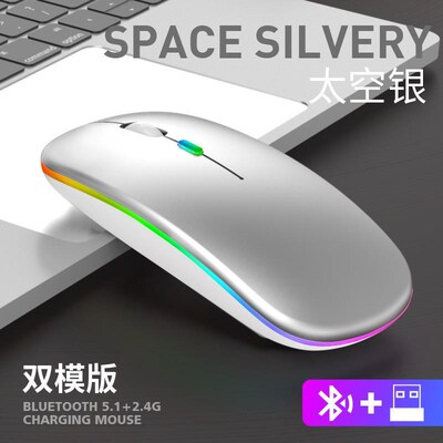 RGB发光双模无线蓝牙游戏滑鼠支援HERO2感测器1600dpi