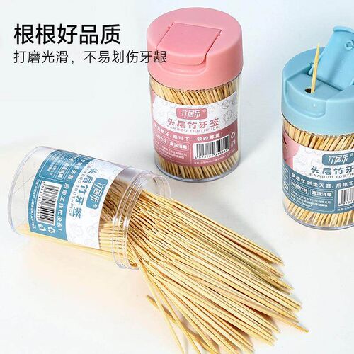 Portable Toothpick Box Creative Toothpick Holder Home Bamboo