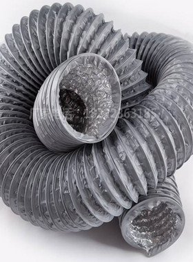 0mm pvc铝箔风管 防火耐高温烟管排气抽风管通风管灰色伸缩软管