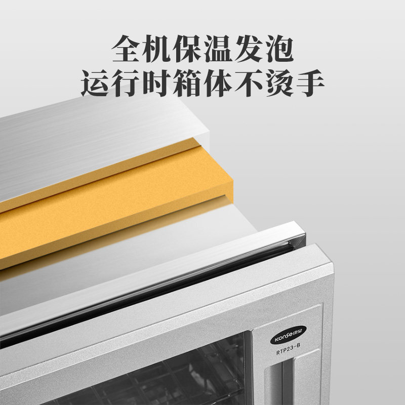 康星茶杯消毒柜迷你家用小型碗柜杯子茶具茶道高温烘干消毒机台式,厨房电器,商用消毒柜,淘宝优惠券,粉丝福利购,淘宝优惠卷