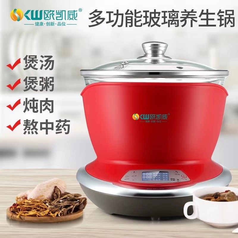 欧凯威电炖锅玻璃隔水炖家用养生锅煮粥煲汤锅自动燕窝炖盅慢炖锅,厨房电器,电炖锅/煲汤锅/电炖盅,淘宝优惠券,粉丝福利购,淘宝优惠卷