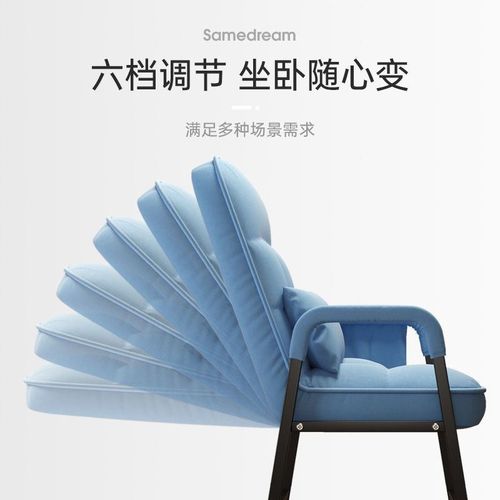 电脑椅子久坐舒适折叠躺椅家用宿舍午睡办公椅可调节靠懒人背椅子