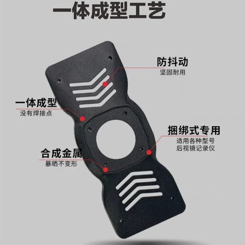 360行车记录仪M320PRO专车专用固定架后照镜记录仪支架改装背板套