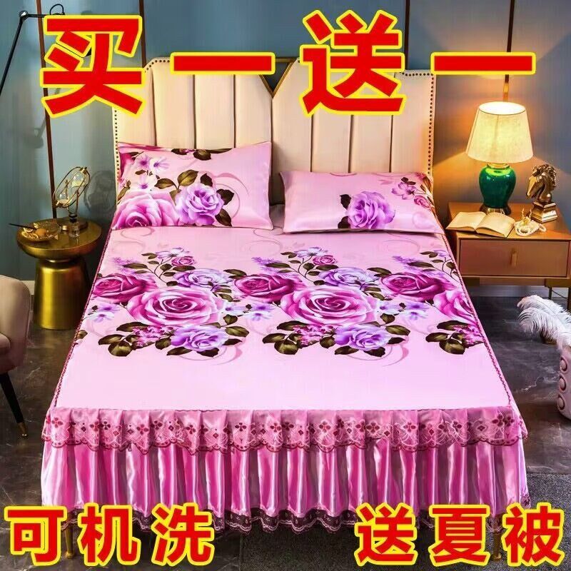 夏天冰丝凉席床裙款三件1.8米床夏季折叠可机洗冰丝席席子1.5m,床上用品,冰丝席,淘宝优惠券,粉丝福利购,淘宝优惠卷