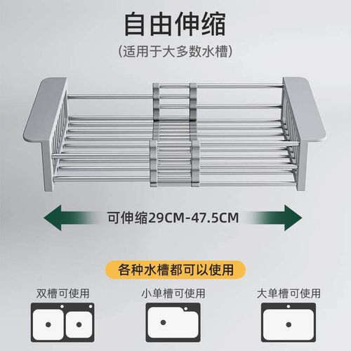 Kitchen Sink Drying Dish Rack Cup Holder Organizer Roll Stai