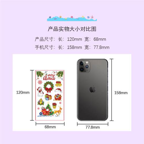 Christmas cartoon tattoo sticker waterproof party decoration