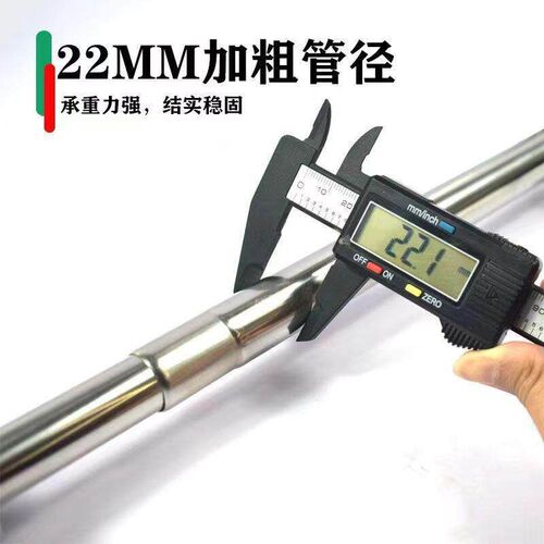 Punch-free thickened stainless steel punch-free telescopic