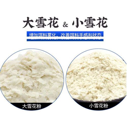 Potato powder large snow pollen fishing basic bait potato po