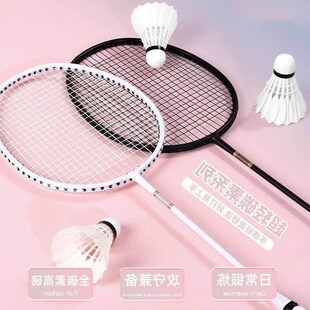 Badminton racket double racket set, free package双拍羽毛球拍