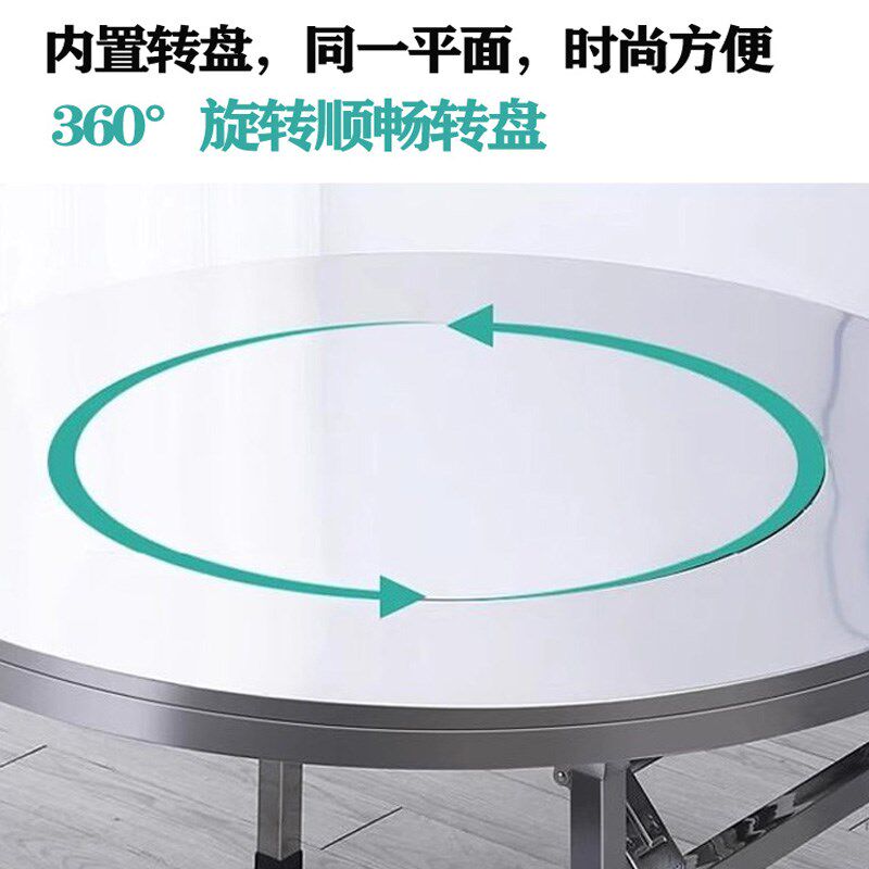 不锈钢转盘圆桌家用圆餐桌吃饭桌可折叠桌子商用火锅桌多款色可选,住宅家具,不锈钢/PVC餐桌,淘宝优惠券,粉丝福利购,淘宝优惠卷