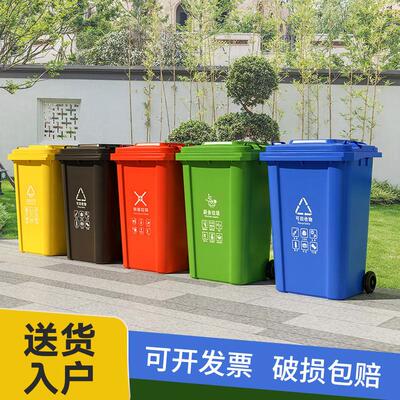 Outdoor Sanitation Large Commercial Classified Garbage外跨境