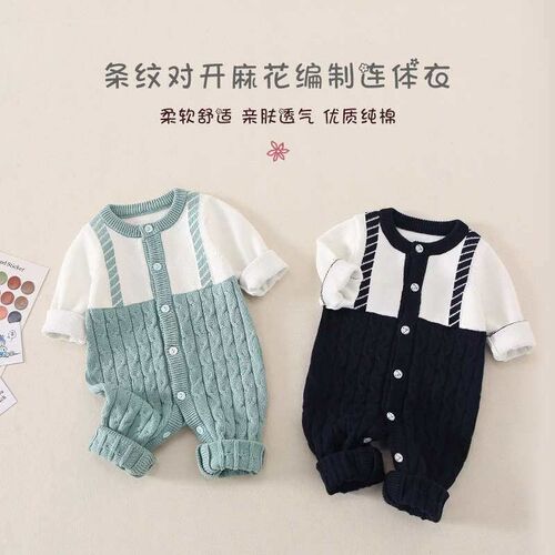 Baby clothes newborn baby jumpsuit tendy clothing spring and