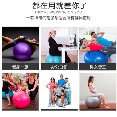 Exercise Pilates Ball Balance Gym Fitness Yoga Core Ball