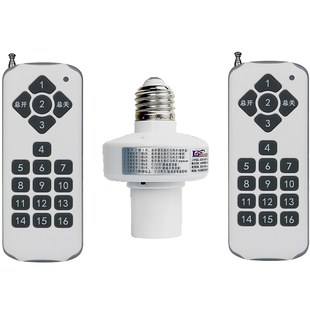 1拖1遥控灯头遥控灯口穿墙遥控灯射频可学习遥控开关多组分控