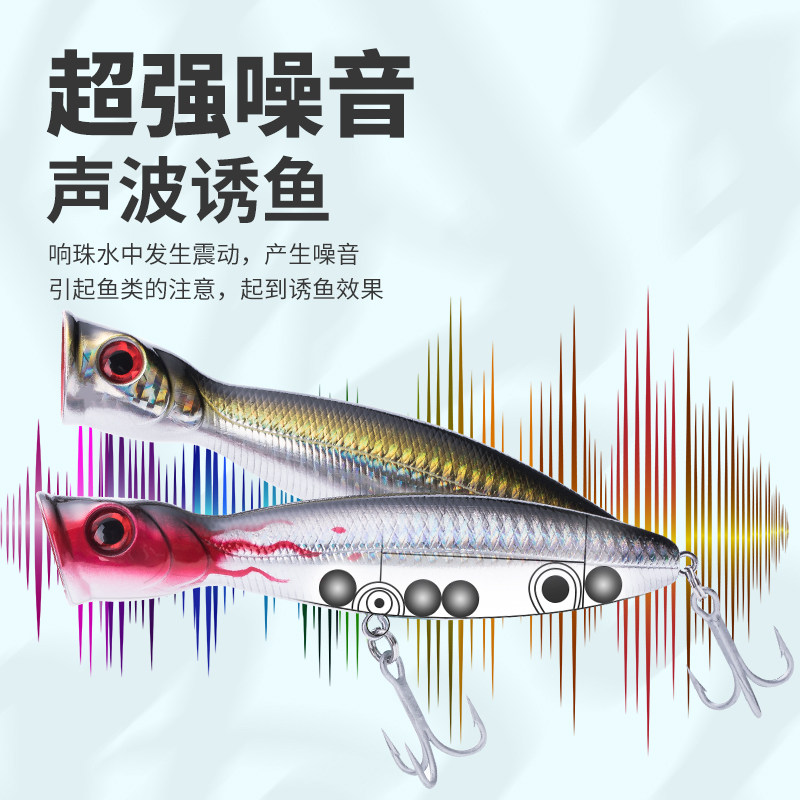 国王路亚饵5285大水花撞水大嘴波爬扒趴浮水面系远投海钓鲈鱼假饵,户外/登山/野营/旅行用品,路亚饵,淘宝优惠券,粉丝福利购,淘宝优惠卷