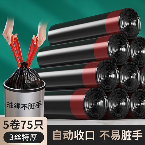 Portable disposable garbage bag Black plastic trash bags