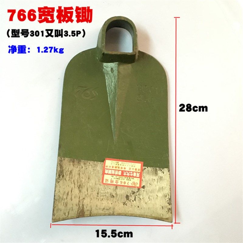 河南7锄头轨道钢全钢锄头开山挖笋钢锄头除草翻地松土农具种菜,农机/农具/农膜,锄头,淘宝优惠券,粉丝福利购,淘宝优惠卷