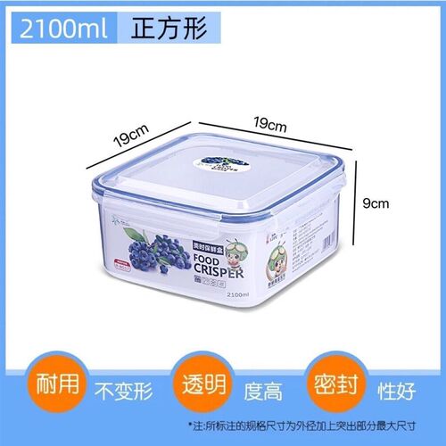 plastic food fruit storage box  container lunch fridge big