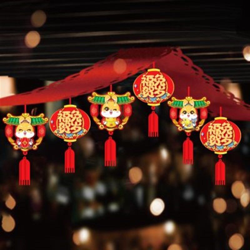 2023兔年新年装饰拉r花挂饰春节过年挂件家用客厅室内布置拉旗吊,节庆用品/礼品,挂饰/生肖挂饰,淘宝优惠券,粉丝福利购,淘宝优惠卷