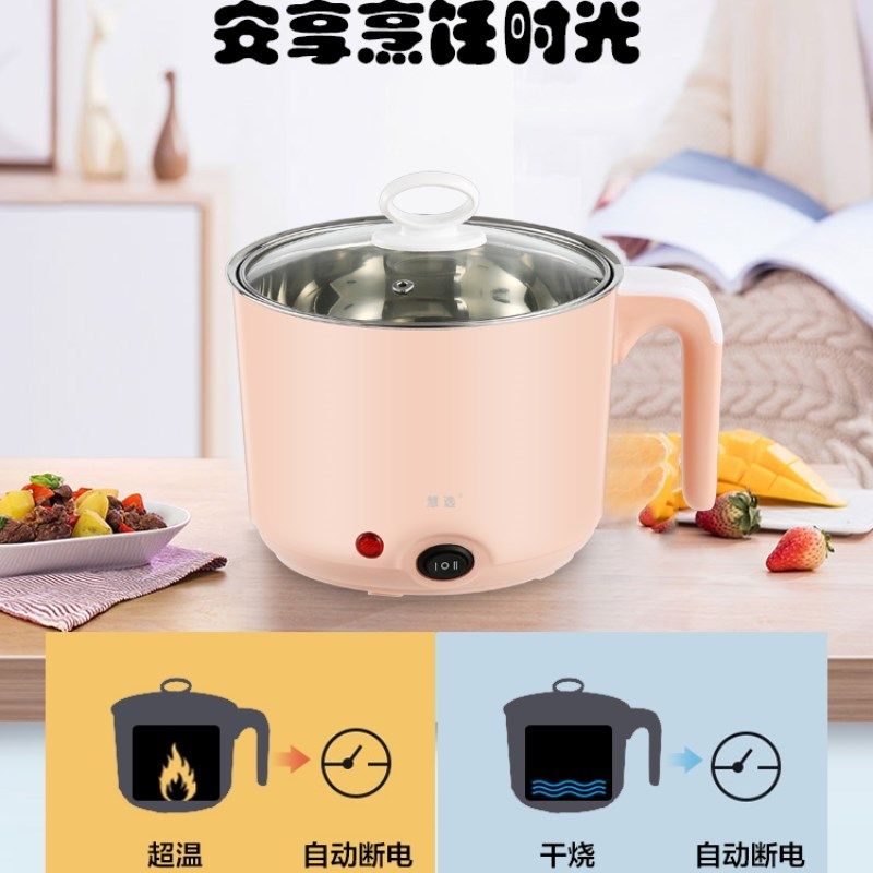 多功能电热锅学生宿舍锅迷你小电锅家用电煮锅连不锈钢1.5L,厨房电器,电煮锅,淘宝优惠券,粉丝福利购,淘宝优惠卷