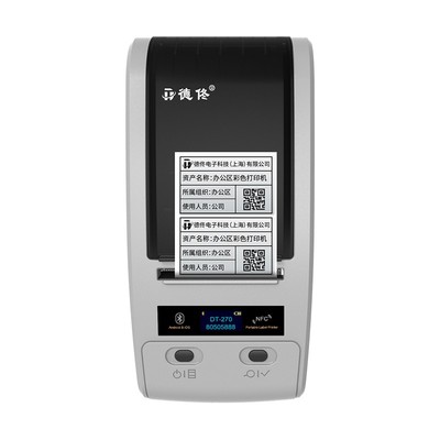 德佟DT-270固定资产标签打印机酒店医院学校银行公司企业资产管理