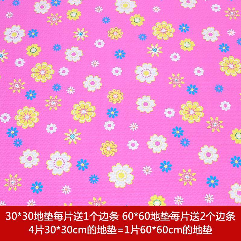 拼接泡沫垫子儿童地垫带图案婴幼儿防潮宝宝活动室碎花2020隔凉玩,居家布艺,家用脚垫,淘宝优惠券,粉丝福利购,淘宝优惠卷