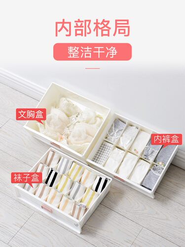 underwear storage box drawer wardrobe small storage cabinet