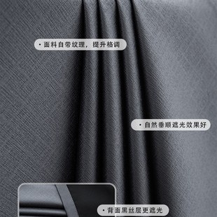 绍兴柯桥窗帘遮光卧室避光防光隔热100不透光加厚全遮阳布 黑灰色