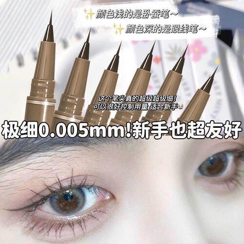 0.1mm very fine eyeliner pen mother lying silkworm ins wind