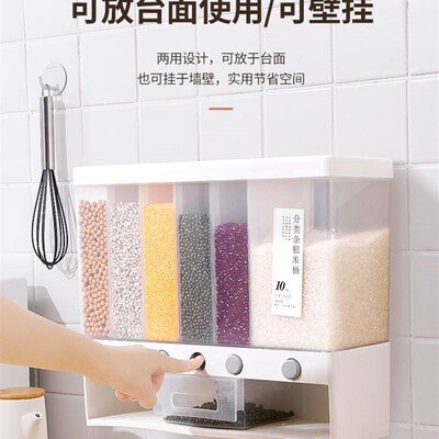 Household multi-functional dividing coarse grain storage box