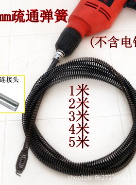 Sewer Unclogging Magic Electric Pipe Unclogger Spring Tool f