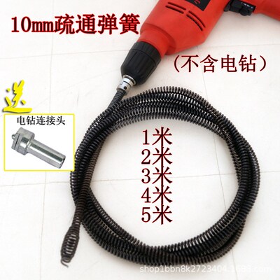 Sewer Unclogging Magic Electric Pipe Unclogger Spring Tool f