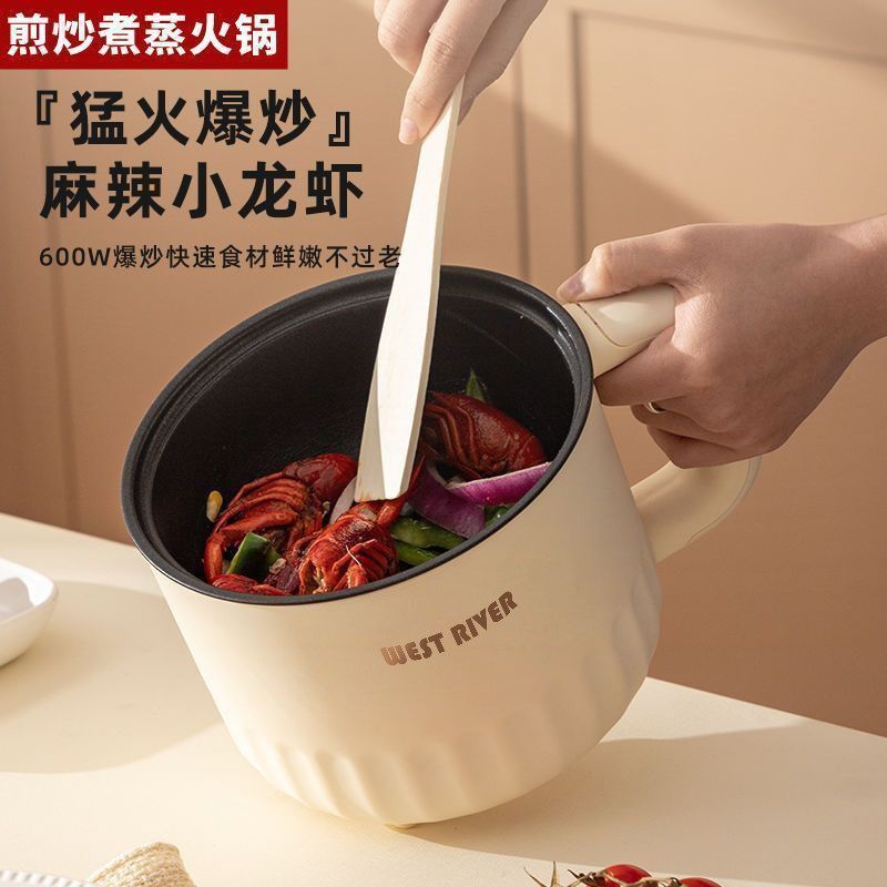 德国小型迷你电饭煲学生宿舍多功能可蒸煮一体家用小电饭煲1到2人,厨房电器,电煮锅,淘宝优惠券,粉丝福利购,淘宝优惠卷