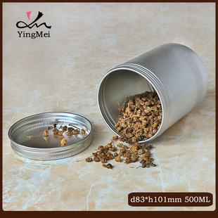 2个0g大容量螺纹高铝罐 罐 花茶切片干货散茶储蓄罐精美茶叶包装