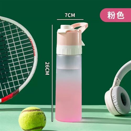New Net Red Gradual Change spray  High Beauty Outdoor 650ML