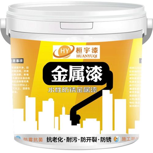 水性金属漆防锈防腐油漆家用栏杆进出铁门防盗门翻新改色自刷涂料