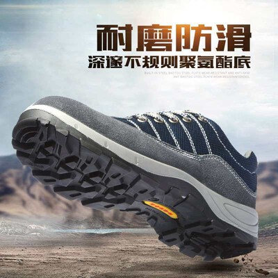 Labor protection shoes anti-smashing anti-piercing wear-resi