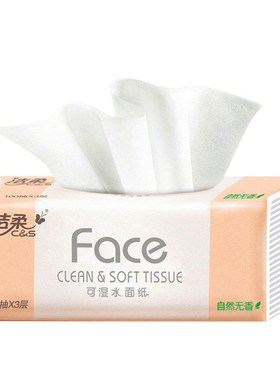 Napkin Paper towels 14 rolls Facial Tissue tissue wiper