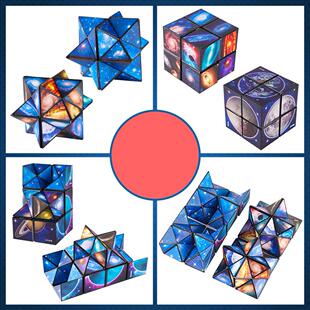 Magnetic Cube Toys Antistress Infinite Relax For Adults Cube