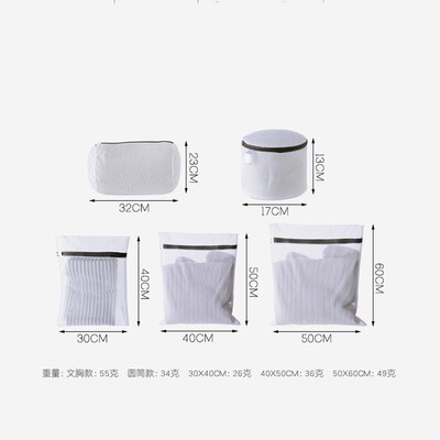 Mesh Laundry Bag Polyester Laundry Wash Bags Coarse Net Laun