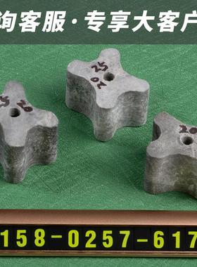 (00个/袋)水泥垫块混凝土垫块钢筋保护层垫块20-mmm2公分