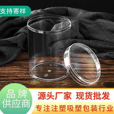 Glass storage jar sealed bottle canister multigrain coffee