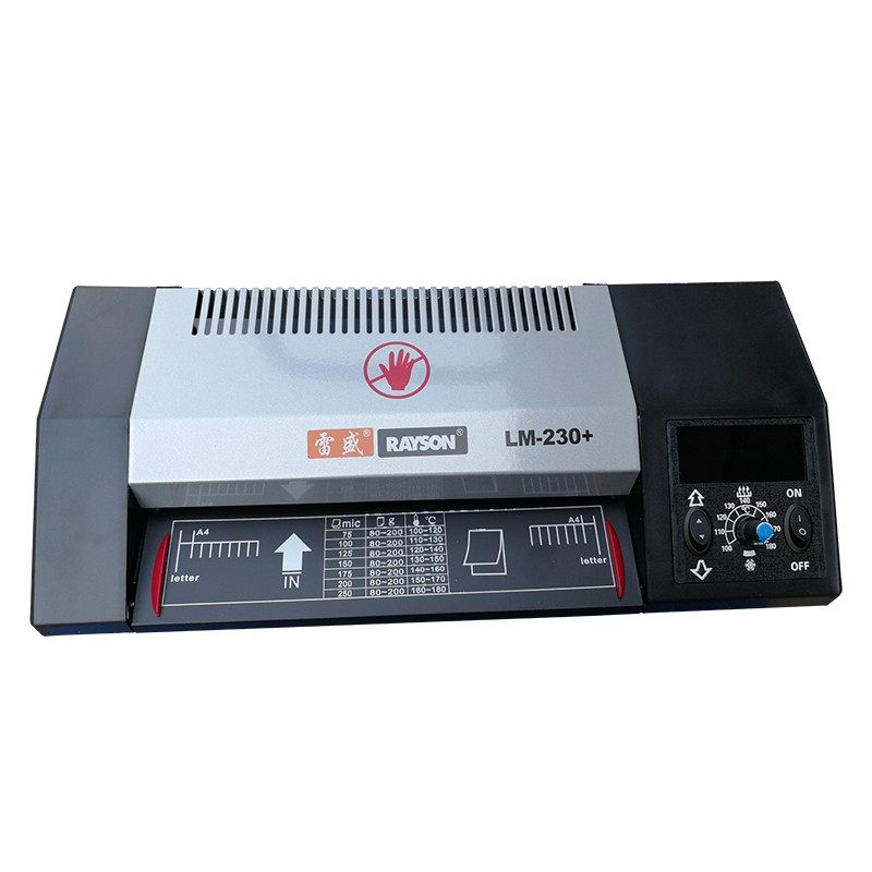新款雷盛230+塑封机家用办公照片过塑机封膜机名片相片纸封膜机,办公设备/耗材/相关服务,塑封机,淘宝优惠券,粉丝福利购,淘宝优惠卷