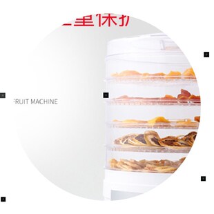 Food Dryer Dehydrator Machine Fruit Beef Jerky 食品干果机器