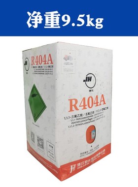 巨化r22制冷剂氟利昂 飞源R10空调冷媒冰种雪种制冰剂科慕冷媒雪