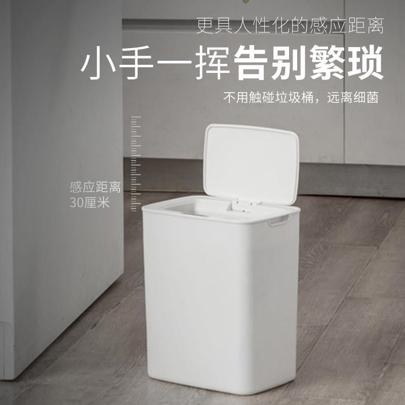 感应垃圾桶智能自动家用客厅厨房大容量高档带盖充电式卫生间厕所,家装主材,厨用垃圾桶,淘宝优惠券,粉丝福利购,淘宝优惠卷