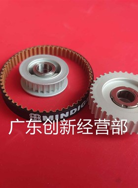 适用全录V V1 2100  170i 1i i改进定影牛驱动齿轮