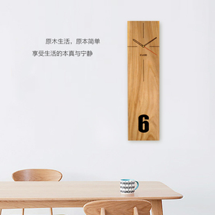 竖形 实木 钟表摆件大气个性创意挂钟墙挂表客厅方长方形石英钟