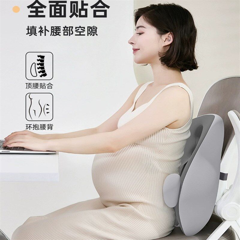 孕妇办公室腰靠护腰坐垫靠垫腰部支撑靠背垫座椅子靠枕汽车腰垫,居家布艺,腰靠垫,淘宝优惠券,粉丝福利购,淘宝优惠卷