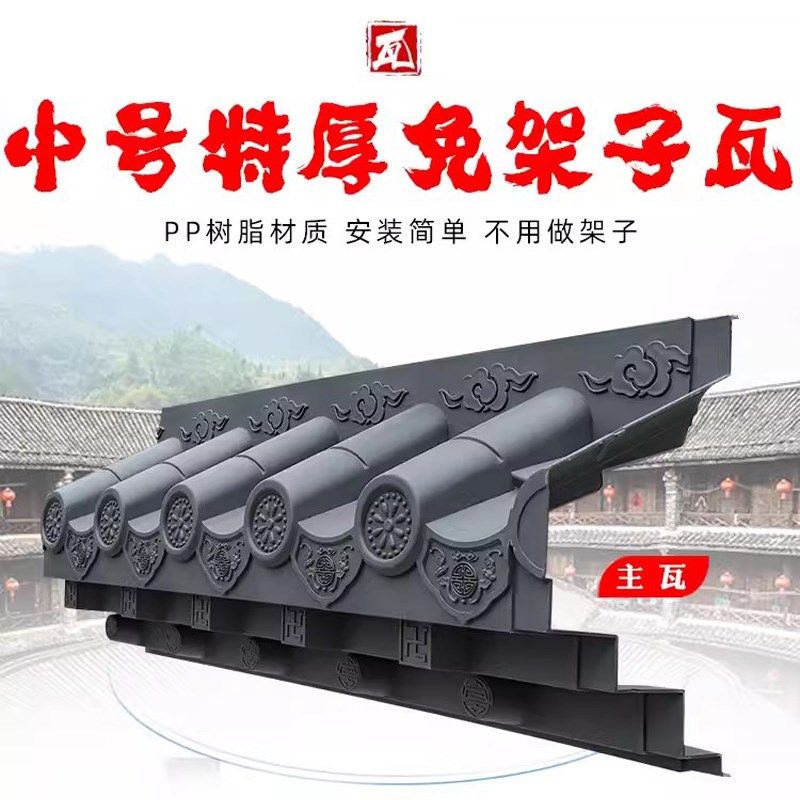 徽派屋檐装饰瓦免架子树脂中式仿古饭店餐馆门头庭院围墙大波瓦片,家居饰品,壁饰,淘宝优惠券,粉丝福利购,淘宝优惠卷